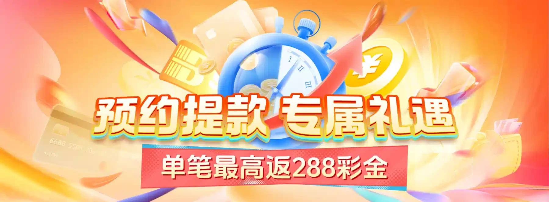 数字互动的视觉语言